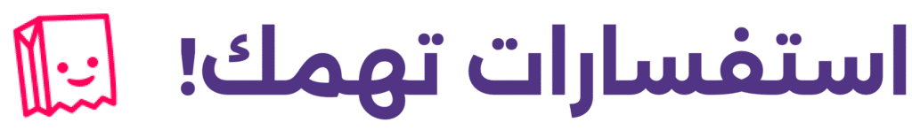 أواج جاليري,awajgallery,accessories,خاتم,اكسسوارات,خواتم استانلس