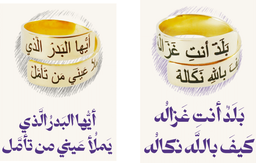 بلد انت غزاله كيف بالله نكاله القلوب,اكسسوارت,خواتم,اواج,awajgallery