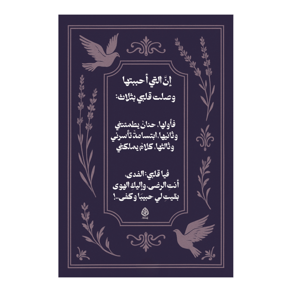 أواج جاليري,awajgallery,accessories,خاتم,اكسسوارات,خواتم استانلس