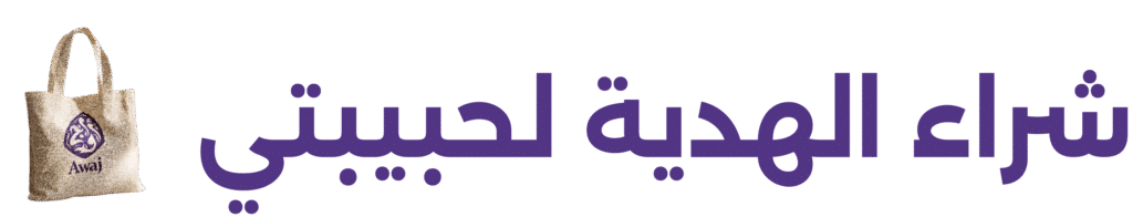 أواج جاليري,awajgallery,accessories,خاتم,اكسسوارات,خواتم استانلس