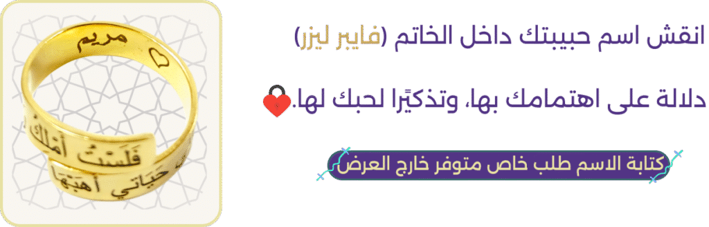 أواج جاليري,awajgallery,accessories,خاتم,اكسسوارات,خواتم استانلس