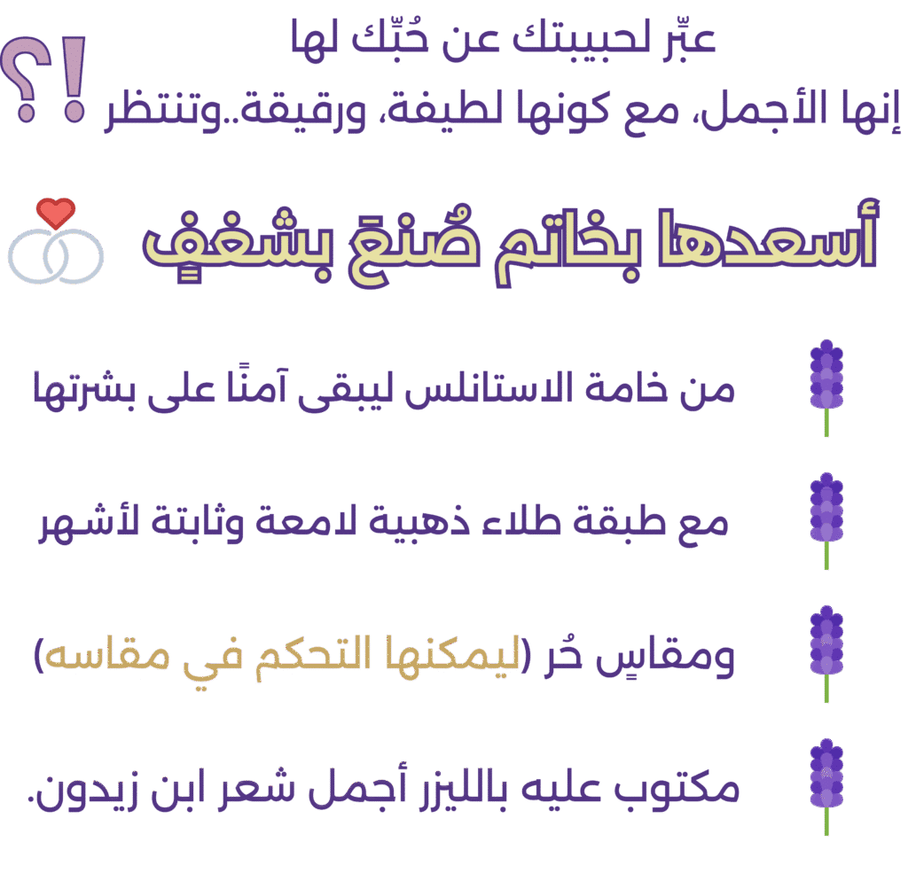 أواج جاليري,awajgallery,accessories,خاتم,اكسسوارات,خواتم استانلس